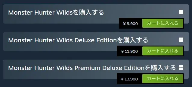 『モンスターハンターワイルズ』Steam版をPCカフェでプレイしよう!全国のPCカフェに順次導入開始、約500店舗にまで拡大中! 画像 2