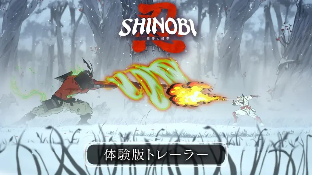 『SHINOBI 復讐の斬撃』無料体験版配信スタート!豪華賞品が当たるスコアアタック&ハッシュタグWキャンペーン開催中!本日21時からは、にじさんじ・社築さんの実況配信も 画像 2