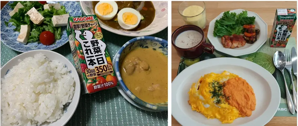 8月31日は野菜の日!ABC×カゴメが“野菜で夏の健康を応援する”5つの企画を展開 画像 6