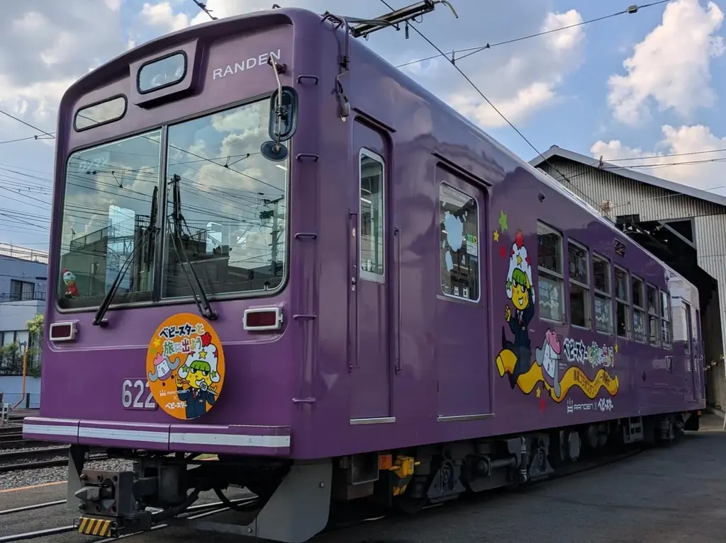 2025年8月スタート！ベビースター嵐電ラッピングトレインで京都旅