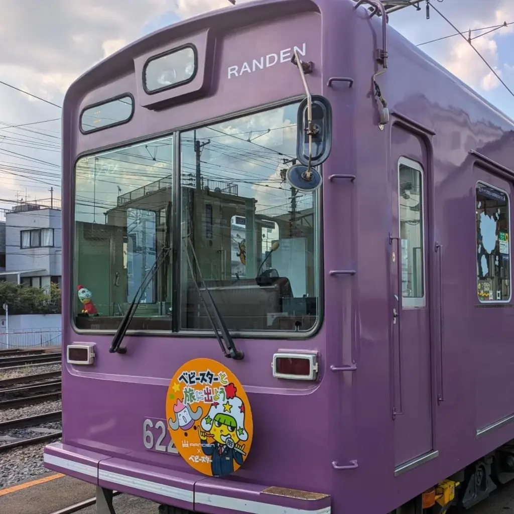 いよいよ運行スタート!嵐電のベビースターラッピングトレインで京都の旅に出よう! 画像 3
