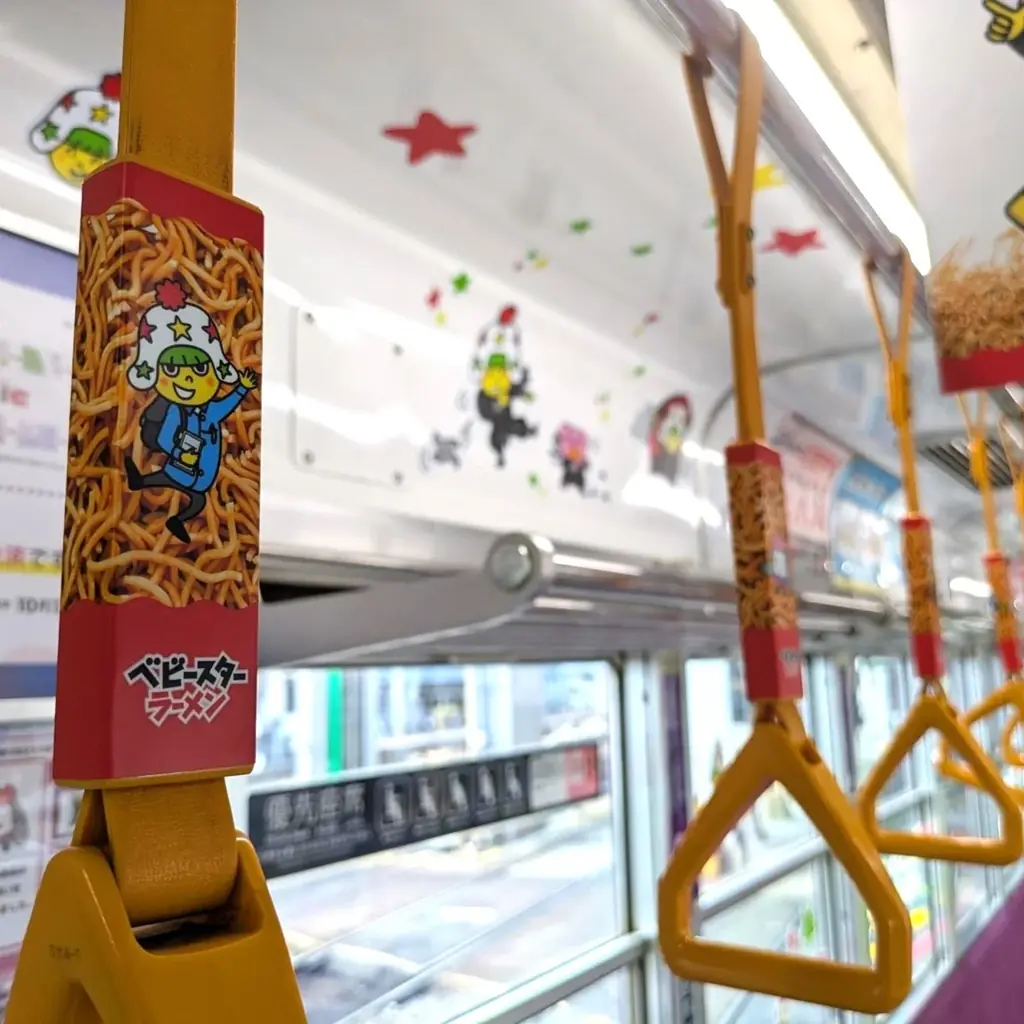 いよいよ運行スタート！嵐電のベビースターラッピングトレインで京都の旅に出よう！ 画像 6