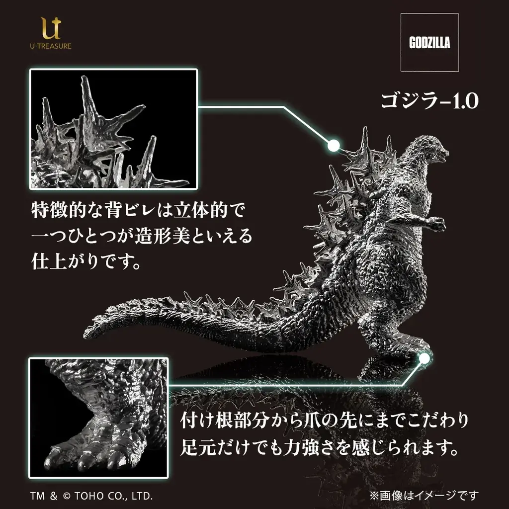 金で甦る、史上最強のロボット怪獣「メカゴジラ」。全身が兵器と化す「メカゴジラ」の魅力をスペースチタニウムではなくK18イエローゴールドで表現！世界限定100体、9月8日（月）まで予約受付 画像 12