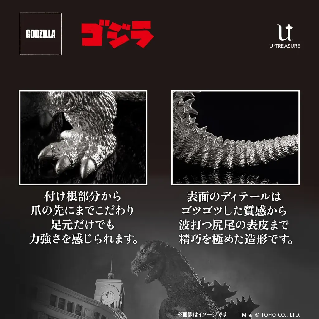 金で甦る、史上最強のロボット怪獣「メカゴジラ」。全身が兵器と化す「メカゴジラ」の魅力をスペースチタニウムではなくK18イエローゴールドで表現！世界限定100体、9月8日（月）まで予約受付 画像 16