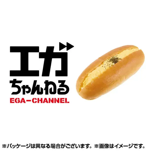 「エガちゃんねる」と「ファミペイ」のコラボレーションが実現！人気商品3アイテムの100円引きクーポンをアプリ内で先着配信！ファミペイ払いで限定グッズがもらえるチャンスも！？ 画像 4