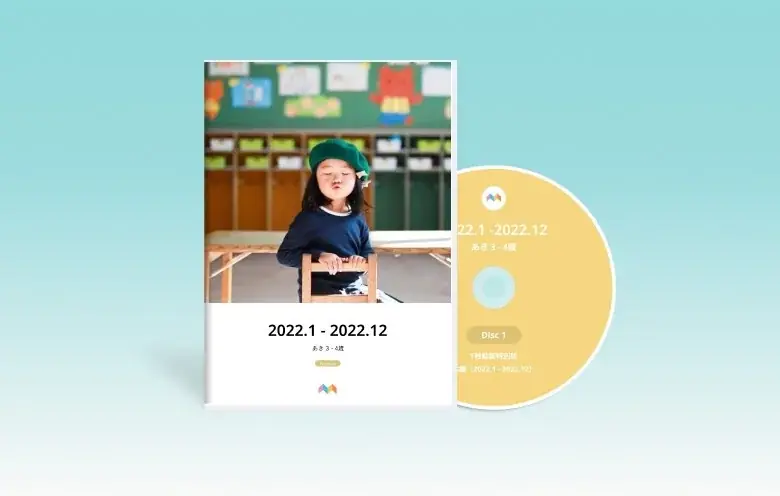 「家族アルバム みてね」10周年記念キャンペーンを開催 画像 15
