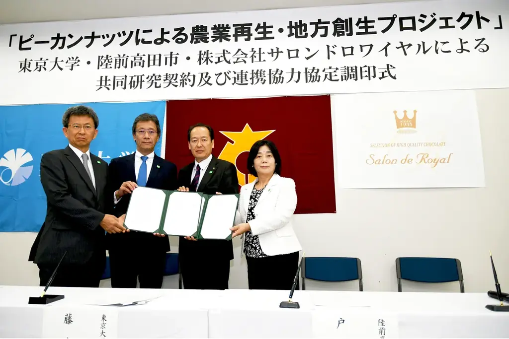 ピーカンナッツで農業再生と復興支援を！陸前高田からはじまる、持続可能な国産ナッツ産業化プロジェクト。大阪・関西万博にて初の展示が決定 画像 1