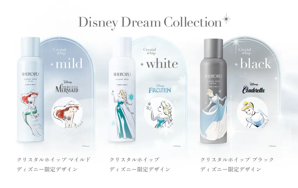 【数量限定】ディズニーデザインの「クリスタルホイップ」シリーズを発売！素肌を輝かせる。シロルの魔泡。 画像 2