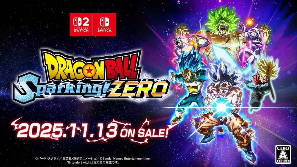 2025年11月13日発売「ドラゴンボール Sparking! ZERO」Nintendo Switch新作対戦アクション