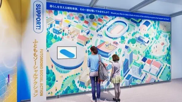 世界初(※)の「FUTOMOMO Fes.2025」をclusterで開催!大阪・関西万博会場と連動した生中継イベントに、にじさんじ人気バーチャルライバーのジョー・力一さんと天宮こころさんが登場! 画像 5