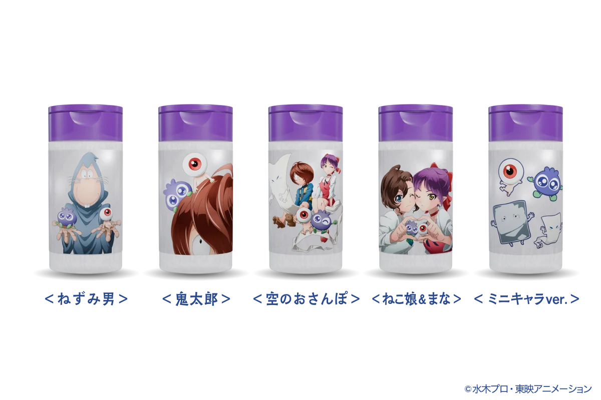 「身長ほぼ10cmのレジェンドがタッグ組んだらこうなった!」わかさ生活「ブルブルくん」×ゲゲゲの鬼太郎(第6期)「目玉おやじ」のコラボ商品『ゲゲゲのブルーベリーアイ』が8月1日(金)に発売開始! 画像 3