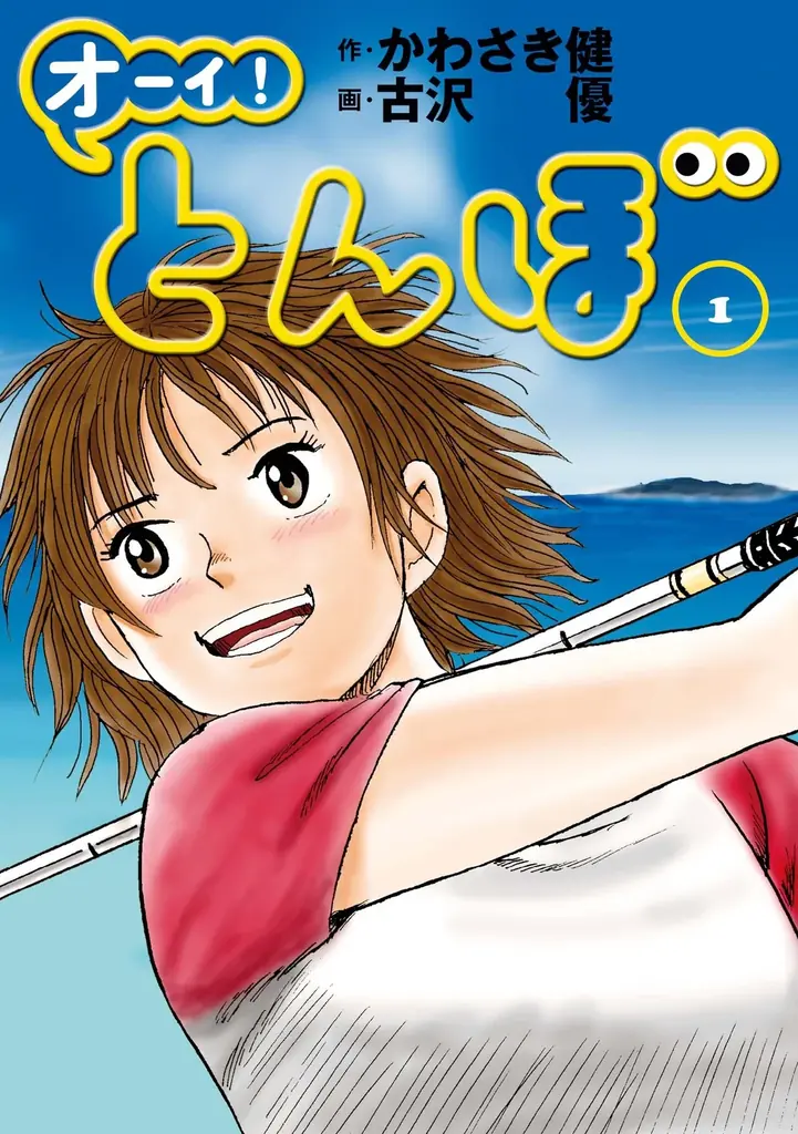 この夏、マンガを満喫するならピッコマ！『ピッコマ ぼくらのマンガ夏休み』、8月は新しいマンガの楽しさが満載！ 画像 4