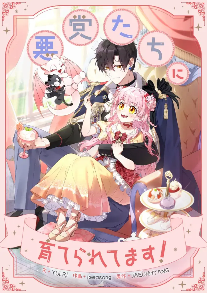 この夏、マンガを満喫するならピッコマ！『ピッコマ ぼくらのマンガ夏休み』、8月は新しいマンガの楽しさが満載！ 画像 7