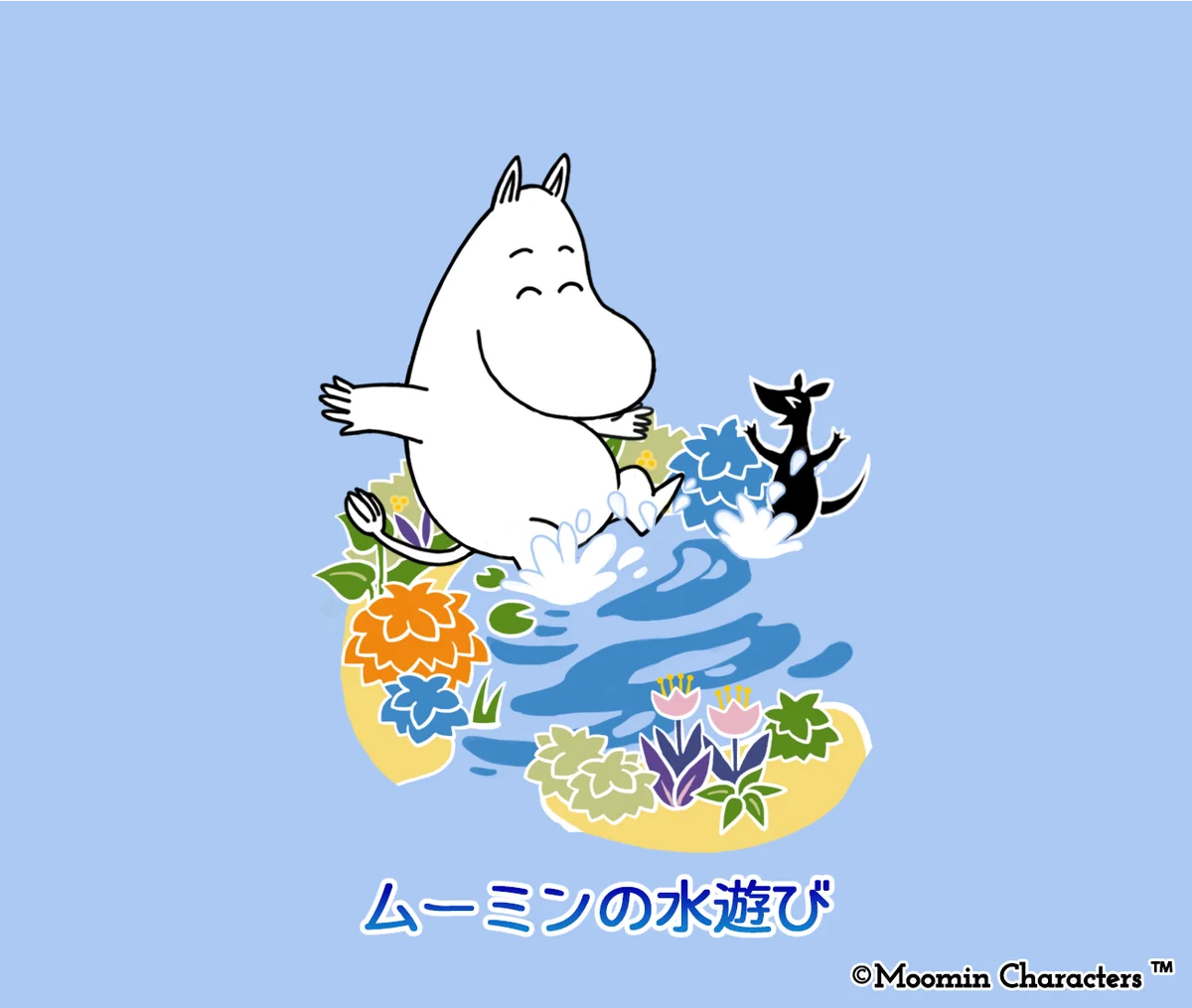 『ムーミンの箱庭アプリ』8月のランキングイベント開催！ 画像 2