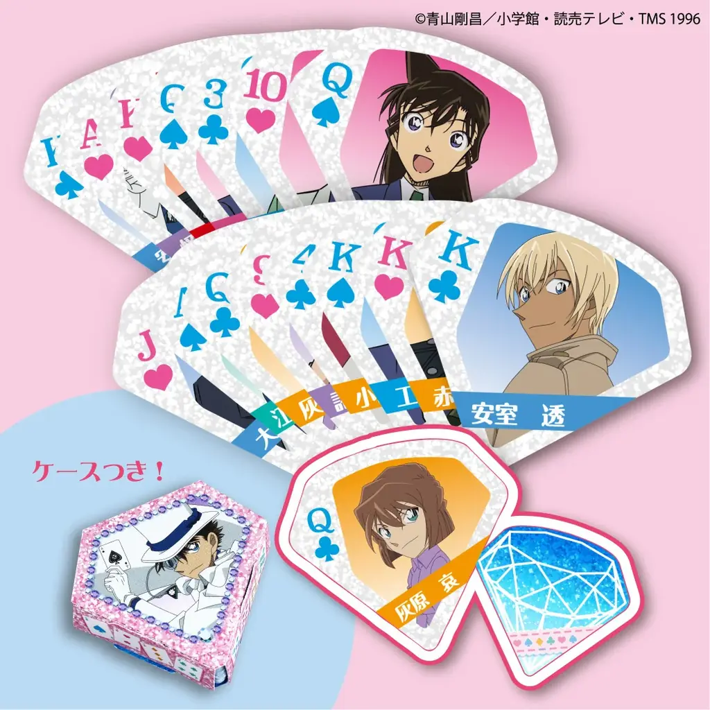 「名探偵コナン」となぞときが楽しめる『ぷっちぐみ』9月号増刊が登場! 発売を記念して、「なぞときスタンプラリー」開催決定 !!! 画像 3