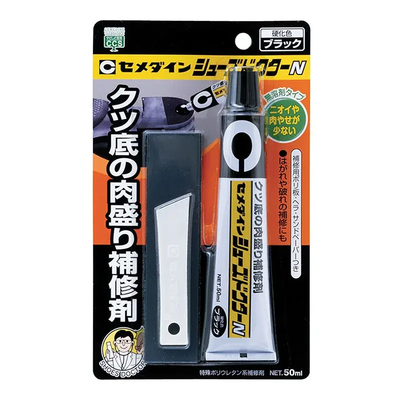 セメダインが「第25回JAPANドラッグストアショー for ビジネス」に出展　～東京ビッグサイトで8月8日(金)から開催～ 画像 5