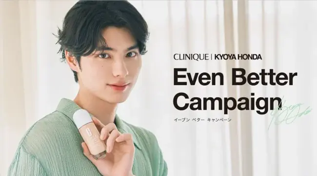 クリニーク×本田響矢さん Even Better Campaign 画像 1