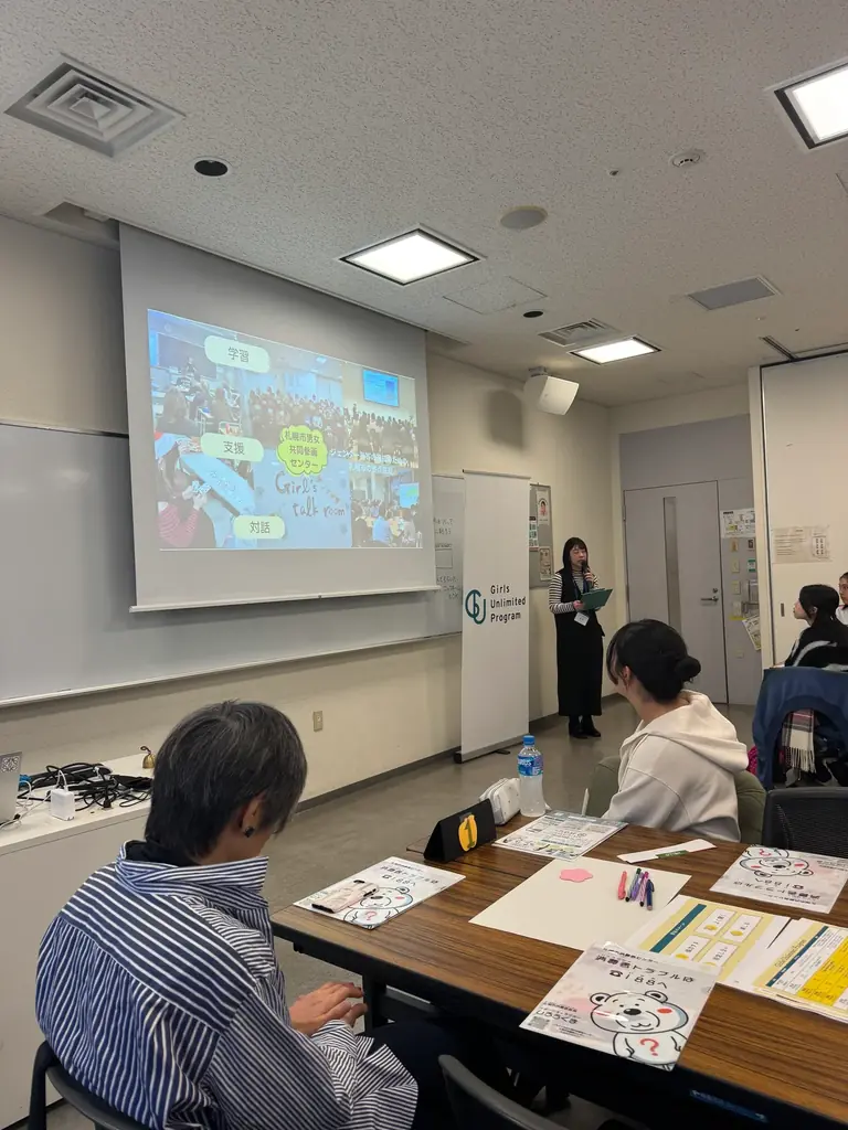 中高生向けの自律的キャリア形成支援プログラム「Girls Unlimited Program in Sendai」を2025年9月に仙台市で開催 画像 3