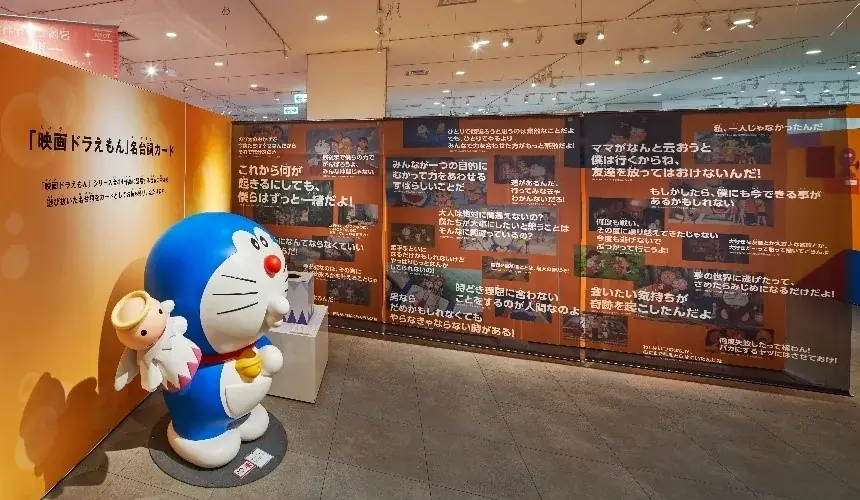 映画ドラえもんアニバーサリー企画を京都で開催!「映画ドラえもんの世界展」ドラえもんと一緒に映画の世界を冒険しよう! 画像 6