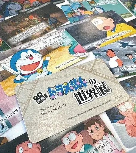 映画ドラえもんアニバーサリー企画を京都で開催!「映画ドラえもんの世界展」ドラえもんと一緒に映画の世界を冒険しよう! 画像 7