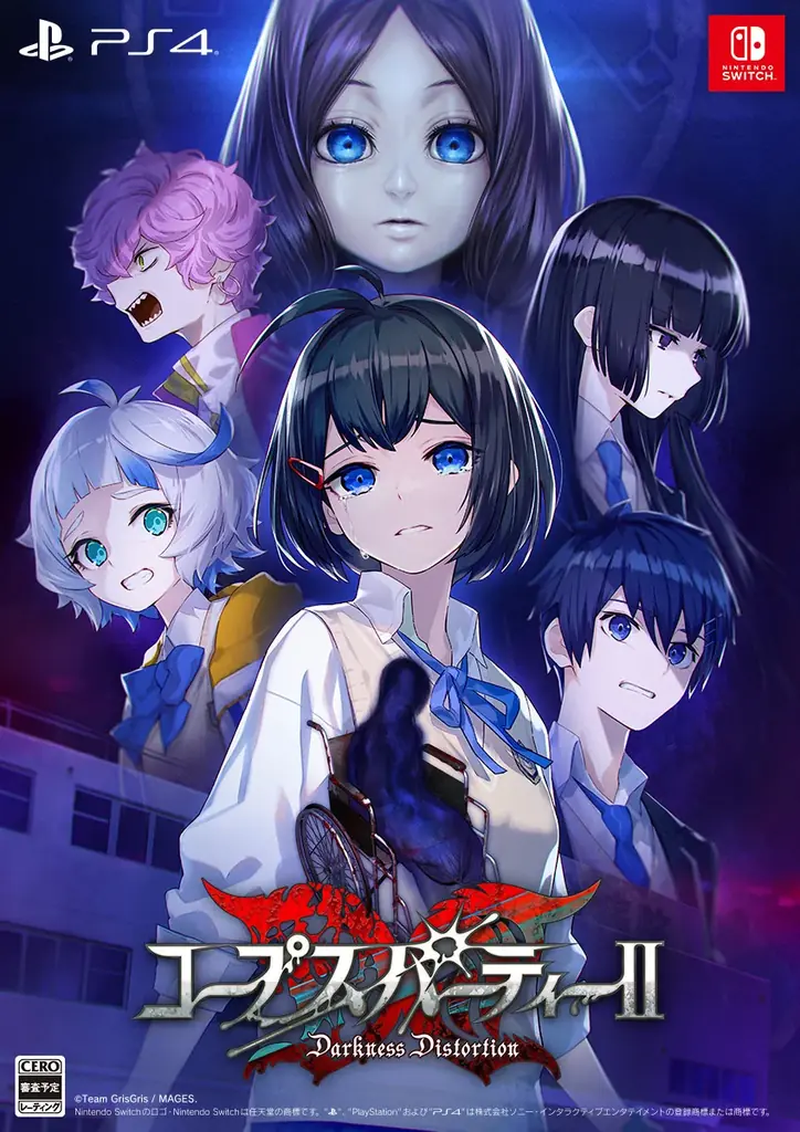 ホラーゲーム「コープスパーティー」シリーズ完全新作『コープスパーティーⅡ Darkness Distortion』新キャラクター情報公開のお知らせ 画像 1