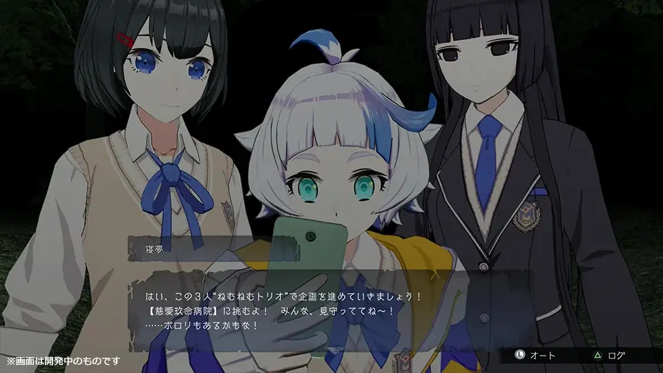ホラーゲーム「コープスパーティー」シリーズ完全新作『コープスパーティーⅡ Darkness Distortion』新キャラクター情報公開のお知らせ 画像 11