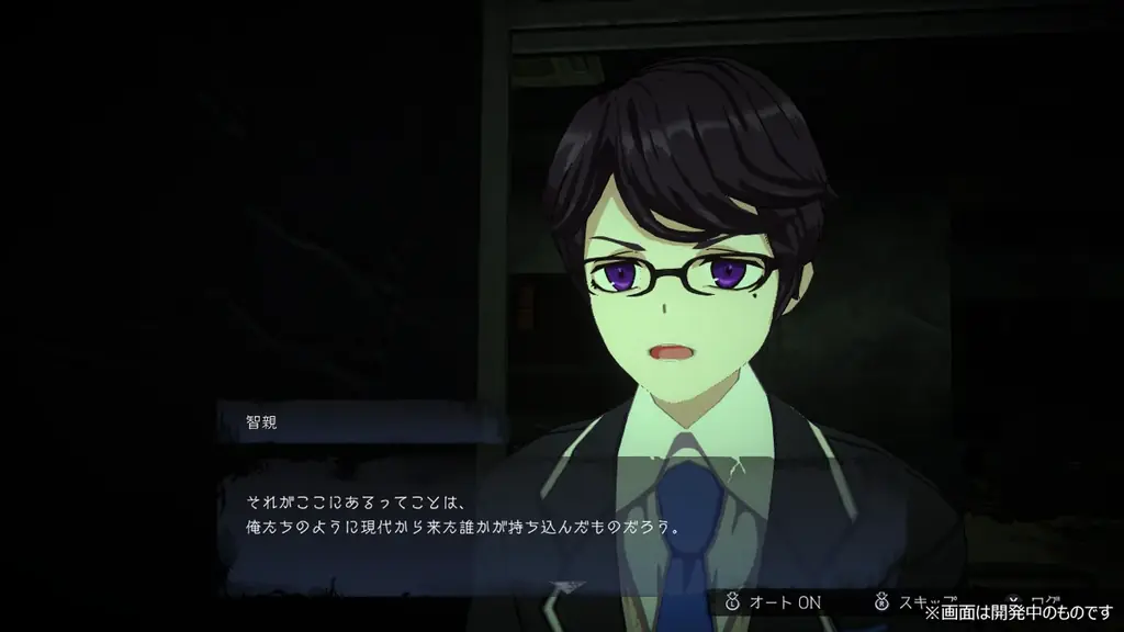 ホラーゲーム「コープスパーティー」シリーズ完全新作『コープスパーティーⅡ Darkness Distortion』新キャラクター情報公開のお知らせ 画像 6