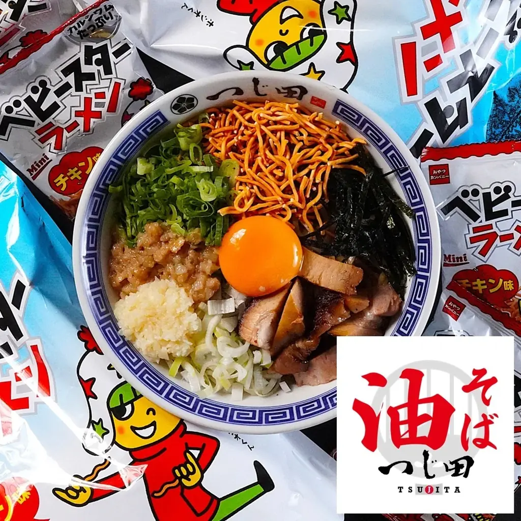 2025年8月2日発売！ベビースターとつじ田の初コラボまぜそば登場