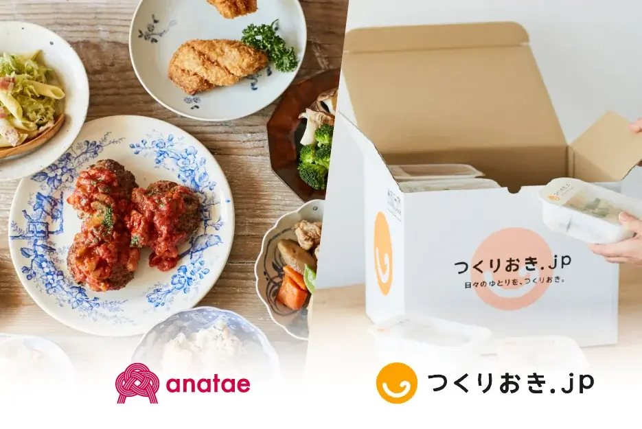2025年8月1日開始「anatae」の手作りおかず宅配ギフトで料理を休む時間を贈ろう
