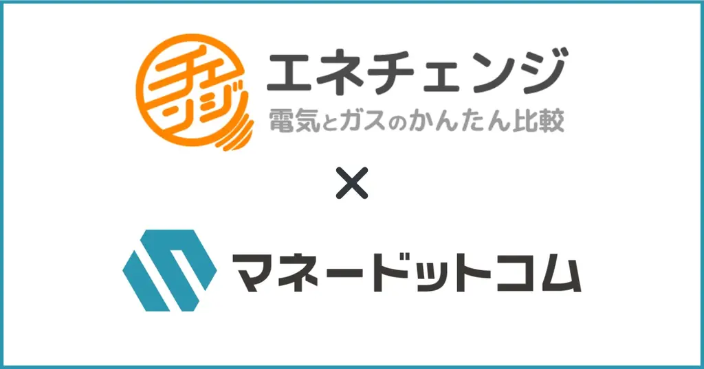 ツリーファイナンシャル株式会社、ENECHANGE株式会社とコンテンツ提携を開始 画像 1