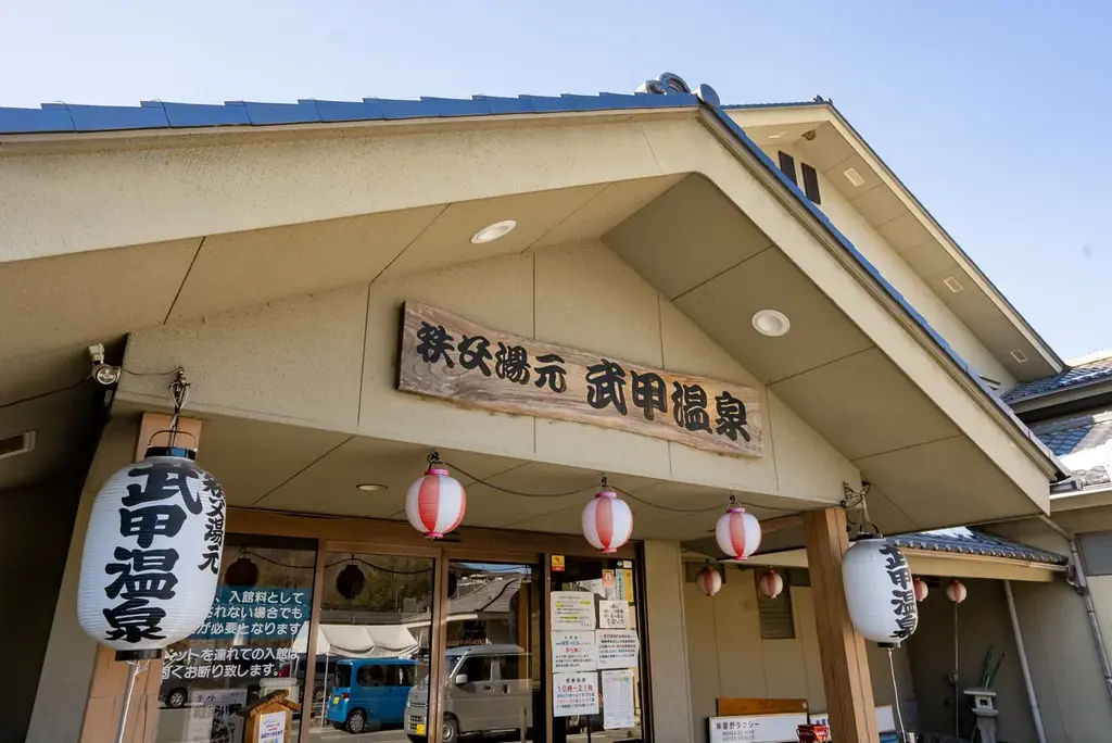 「ないものねだり」から「あるもの磨き」で地域活性― 秩父昭和100年をキーワードに、地元有志が連携プロジェクト7月始動 ― 画像 3