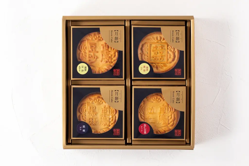 重慶飯店 秋の風物詩「中秋月餅」公式オンラインショップで先行予約開始 画像 8