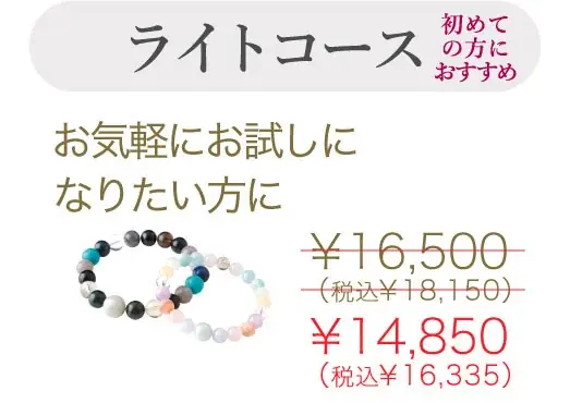 8月限定!【オーダー商品が10%OFF】バースデイオーダー 創業感謝祭|ハワイ発パワーストーンブランド・マルラニハワイ 画像 4