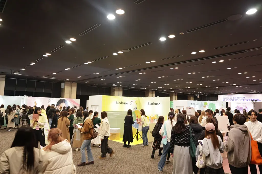 韓国コスメの⼈気ブランドが⼀同に集う、⼊場無料のポップアップイベント「2ND K-cosme Festival in TOKYO with Meta」開催決定︕︕ 画像 2