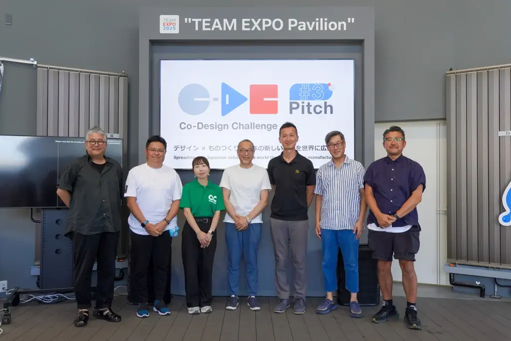 「Co-Design Challenge Pitch #3」イベントレポート「デザイン × ものづくりで日本の新しい価値を世界に広げる」――これからの日本のくらしをつくる22の挑戦―― 画像 2