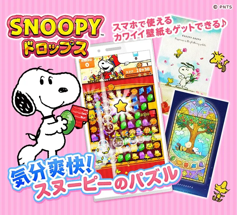 『スヌーピードロップス』<毎月>スヌーピーに会える”グリーティングイベント” 8月は大阪梅田で開催! 画像 3
