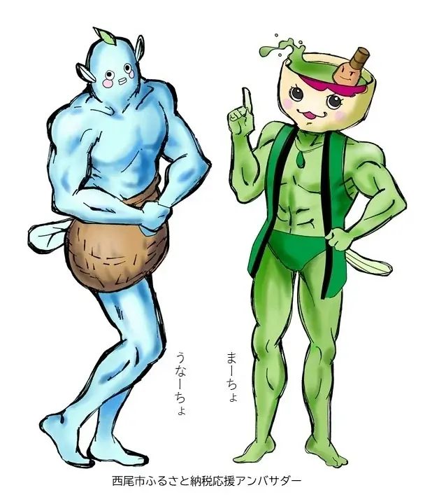 「幻のめすうなぎ艶鰻-えんまん-」７７名様プレゼントキャンペーン開催中！（愛知県西尾市ふるさと納税） 画像 10