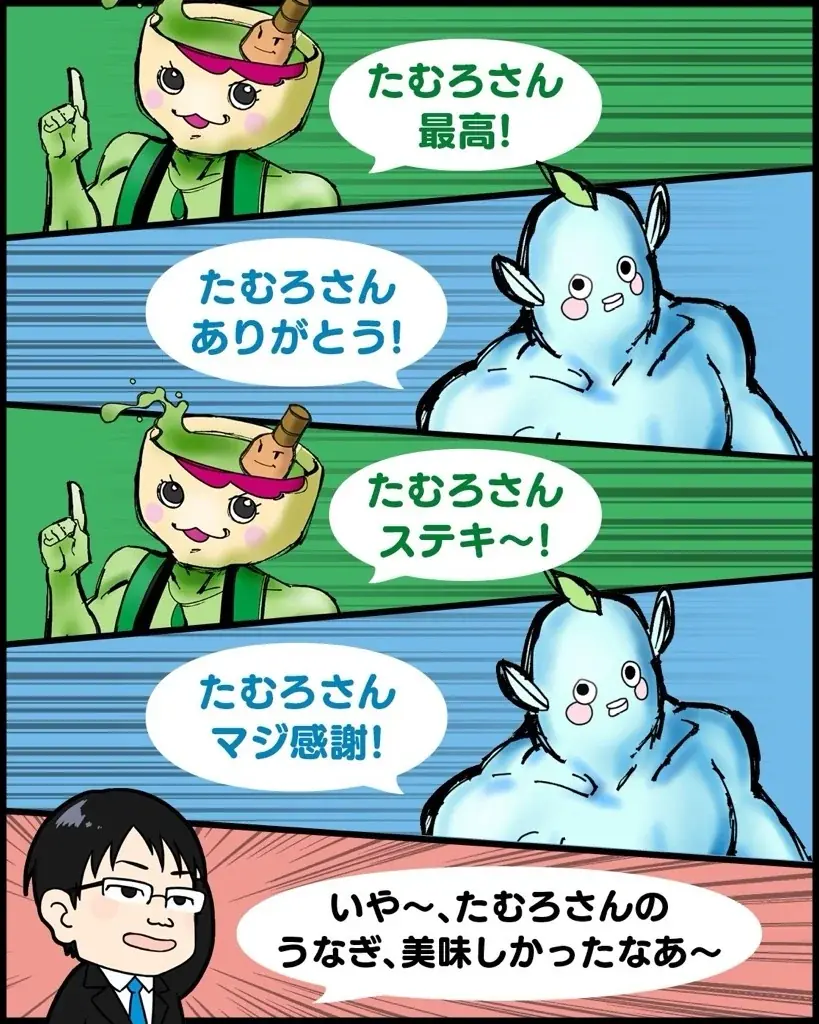 「幻のめすうなぎ艶鰻-えんまん-」７７名様プレゼントキャンペーン開催中！（愛知県西尾市ふるさと納税） 画像 9