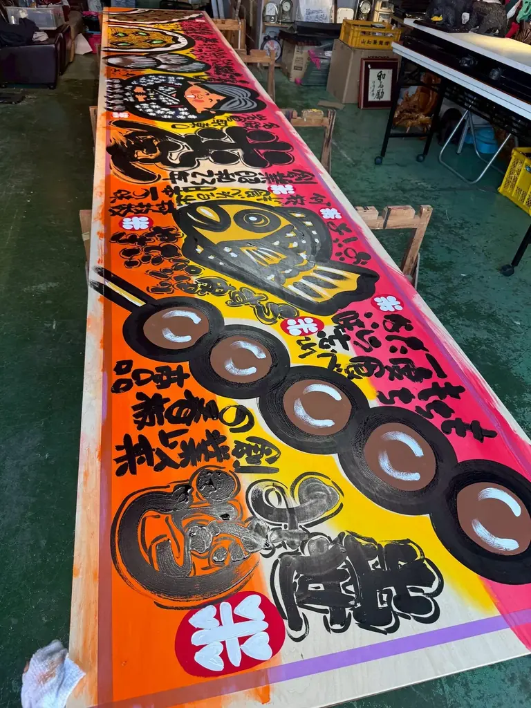 初開催！8月9日・10日『やるじゃん！米乃家 夏祭り2025』開催のお知らせ 画像 2