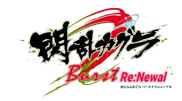 【マーベラス人気タイトル21作品対象】7月のメガセール第2弾【8月12日まで開催!】 画像 4