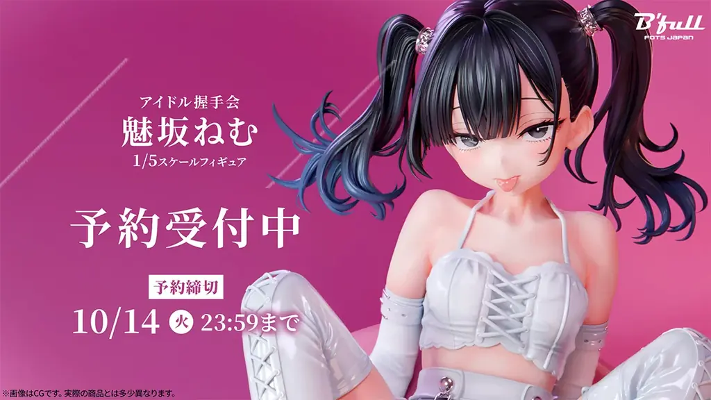 美少女 フィギュア まとめ売り ラウンドワン限定 シャニマス】1/7『福丸小糸（ふくまる こいと）ミッドナイト