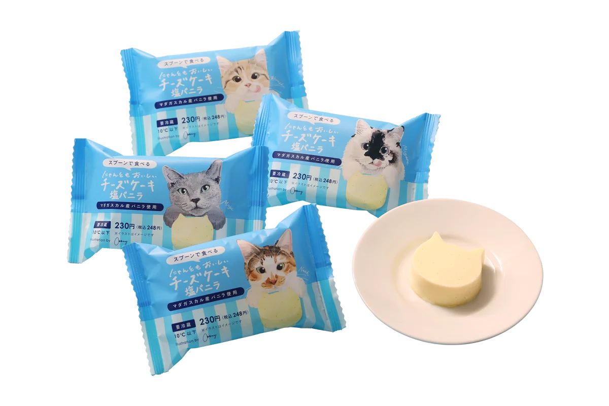 【塩バニラスイーツ】「ねこねこ」より“にゃんともおいしい”シリーズ初の甘じょっぱいフレーバー!マダガスカル産バニラの甘みとピンクソルトが合わさった『にゃんともおいしいチーズケーキ 塩バニラ』を新発売! 画像 4
