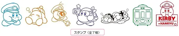 星のカービィとのコラボレーション企画を8月22日（金）からスタートします！ 画像 12