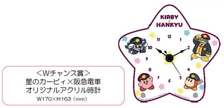 星のカービィとのコラボレーション企画を8月22日（金）からスタートします！ 画像 13