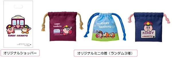 星のカービィとのコラボレーション企画を8月22日（金）からスタートします！ 画像 18