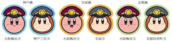 星のカービィとのコラボレーション企画を8月22日(金)からスタートします! 画像 4
