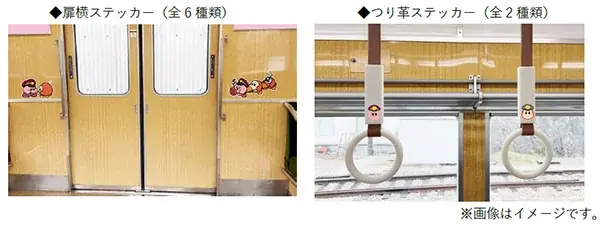 星のカービィ★阪急電車 コラボレーション企画「星のカービィ×阪急電車」のせでん号を8月22日(金)から運行します! 画像 3