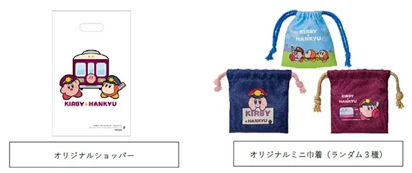 星のカービィ★阪急電車 コラボレーション企画「星のカービィ×阪急電車」のせでん号を8月22日（金）から運行します！ 画像 7