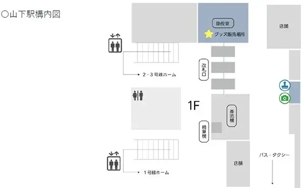 星のカービィ★阪急電車 コラボレーション企画「星のカービィ×阪急電車」のせでん号を8月22日（金）から運行します！ 画像 8