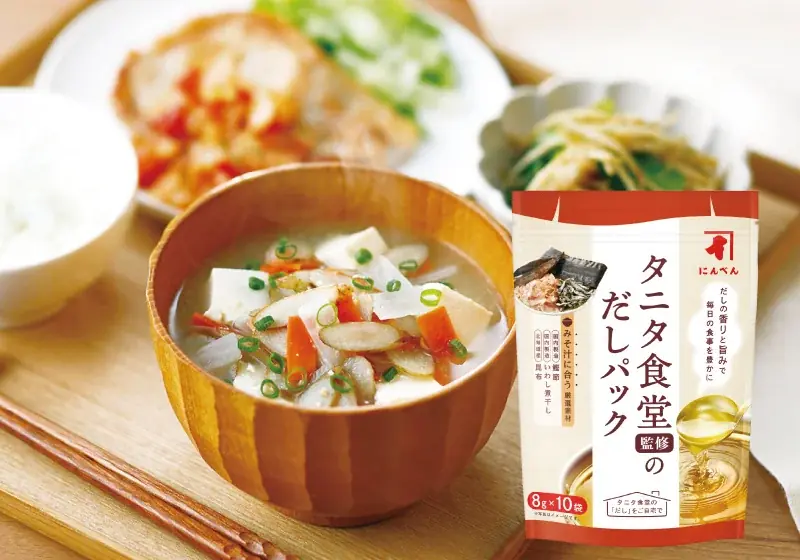 みそ汁との相性を熟考！鰹節専門店にんべんとタニタが共同開発　「タニタ食堂監修のだしパック」　9月1日新発売　「だし」を通じて毎日の健康づくりを応援！ 画像 1